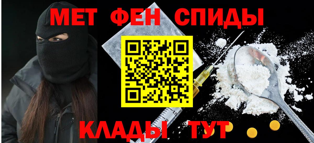 Амфетамин 98% Заводоуковск