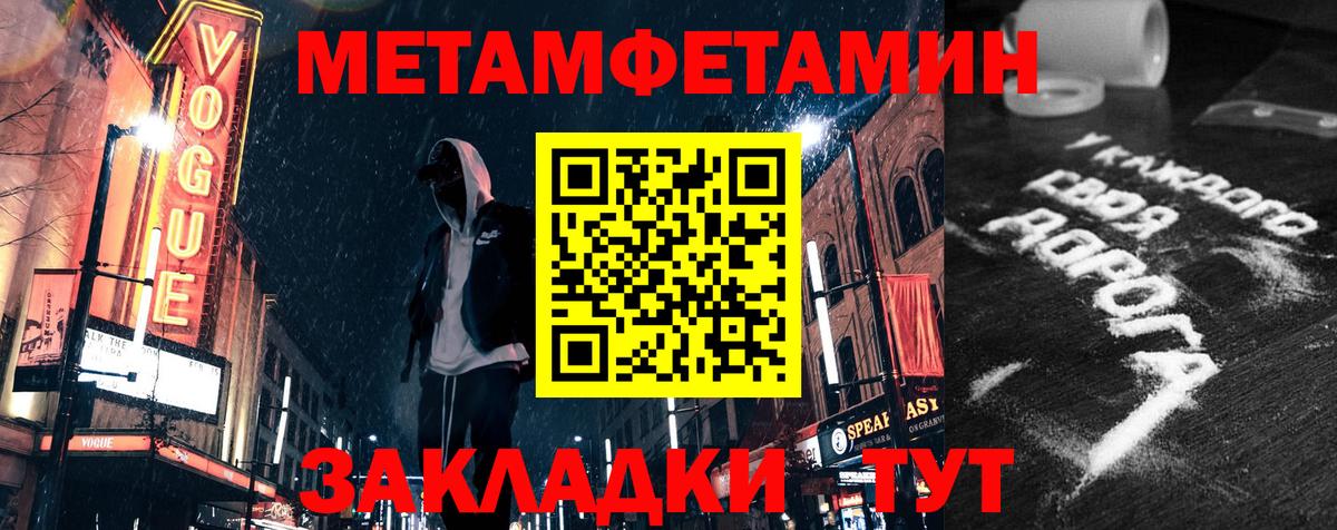 Амфетамин VHQ  Амфетамин  Заводоуковск  Вход с VPN 