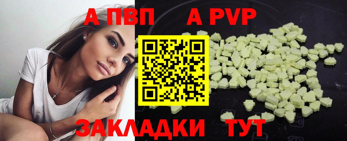 ГАШИШ Заводоуковск