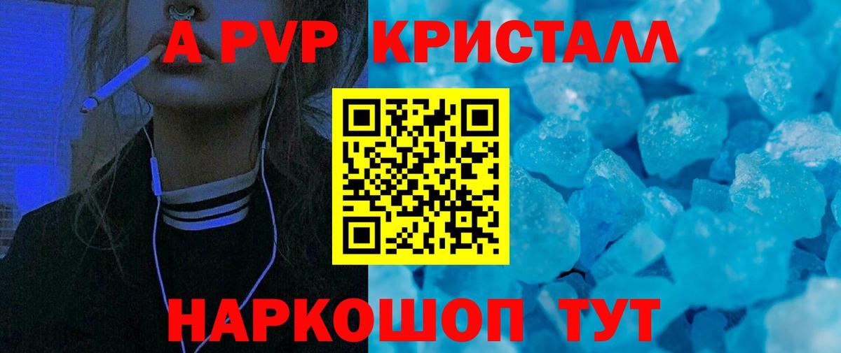 Alpha PVP СК Заводоуковск