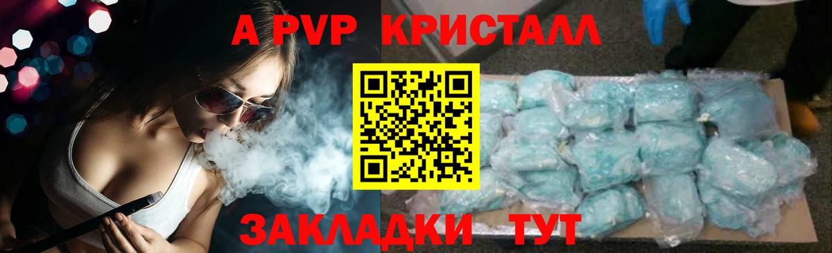 Alfa_PVP СК  Альфа ПВП мука  Альфа ПВП Соль  Заводоуковск  Вход с VPN 