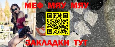 альфа пвп VHQ Малгобек