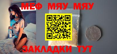 гидропоника Мариинск