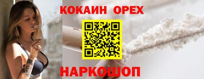 гидропоника Мариинск