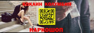 гидропоника Мариинск