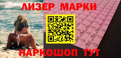 гидропоника Мариинск