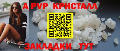 гидропоника Мариинск