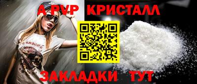 альфа пвп VHQ Малгобек
