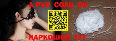 гидропоника Мариинск