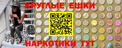 альфа пвп VHQ Малгобек