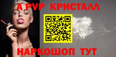 гидропоника Мариинск