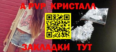 гидропоника Мариинск