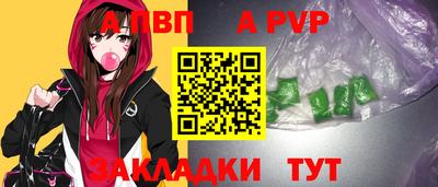 гидропоника Мариинск