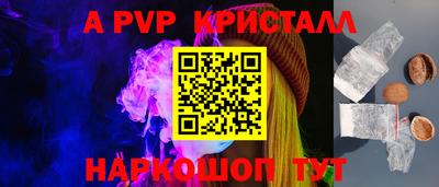 альфа пвп VHQ Малгобек