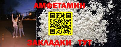 альфа пвп VHQ Малгобек