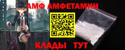 гидропоника Мариинск