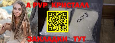 гидропоника Мариинск