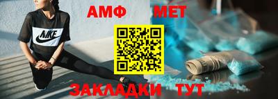 альфа пвп VHQ Малгобек