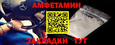 гидропоника Мариинск