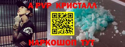 гидропоника Мариинск