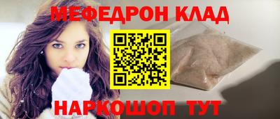 альфа пвп VHQ Малгобек