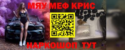 альфа пвп VHQ Малгобек