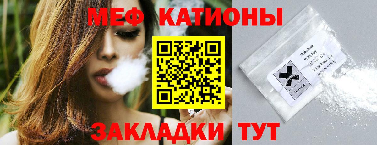 МЕФ мука Заводоуковск