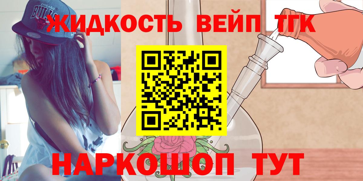 Дистиллят ТГК Wax Заводоуковск